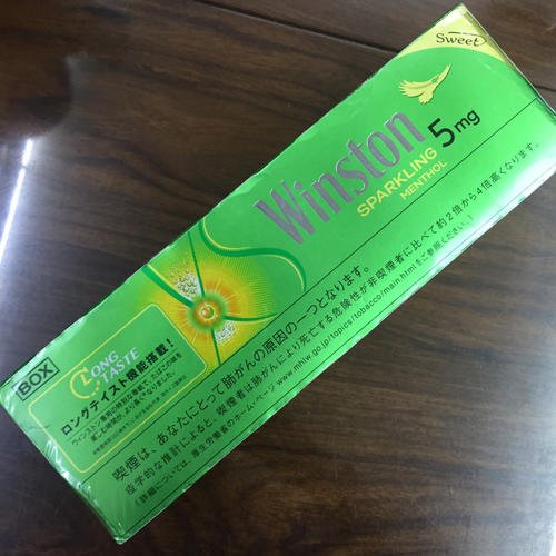 我的新商盟 登录颜值高的香烟外烟推荐一下起源图 颜值高的香烟外烟推荐一下吉林烟草电子商务网站起源图片