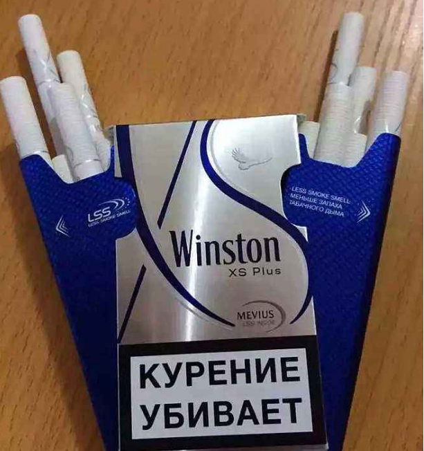 南通烟草网上订货