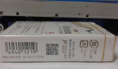 国外烟售价贵吗多少钱一盒｜正品